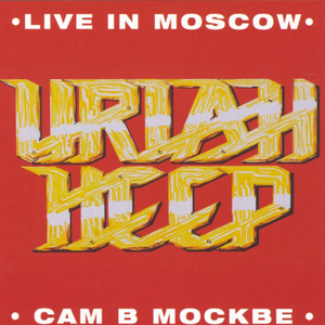 Rockarama (Previously Unreleased Live Moscow Recording)