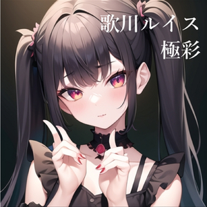 星祭
