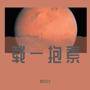 夜巴黎（翻自 魏小然）