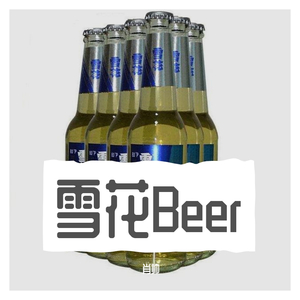 雪花Beer(Prod by Bubbleboy&Lean)