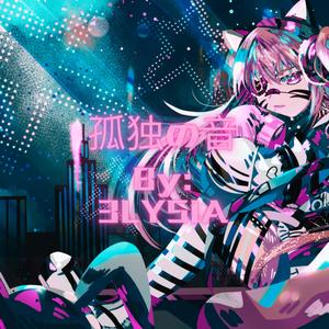 さよならの重さ