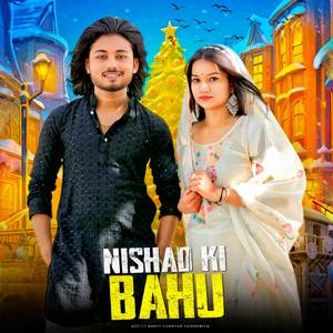 Nishad ki bahu remix dj song