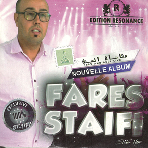 hada hada (Live)