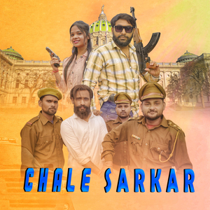 Chale Sarkar