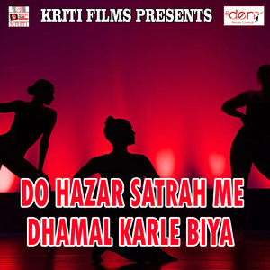 Khayila Ho Othlali Se Roti