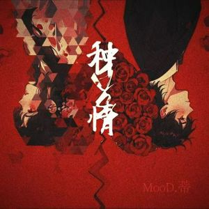 种情