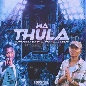 Shuba (feat. Young gee & The guy)