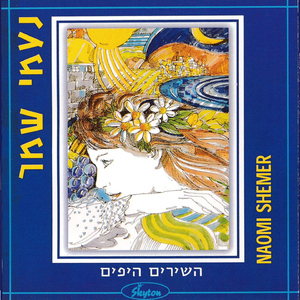 הלילה הולך בשדרות