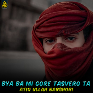 Chi Pa Qyamat Da Shfat Meadan