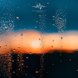 听雨眠 (减压助眠)