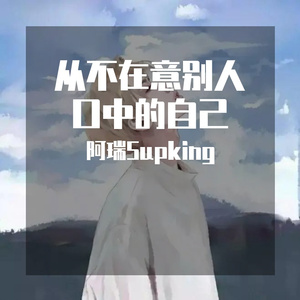 小星星
