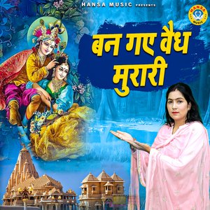 Ban Gaye Vaidh Murari