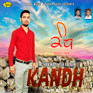 Kandh