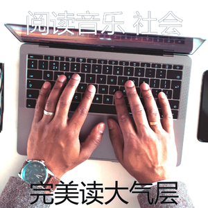 微妙的长篇小说心情