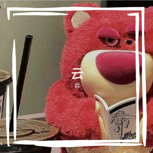 爱的代价1750905763791