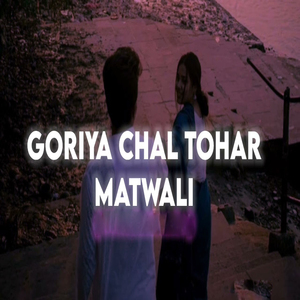 Goriya Chal Tohar Matwali