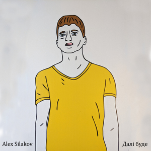 Компроміси