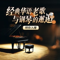 班得瑞童年