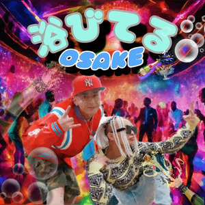 浴びてるOSAKE (feat. ALCO)