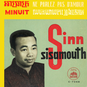 ឈប់និយាយពីរឿងស្នេហ៍