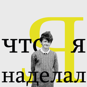 Обратный отсчёт