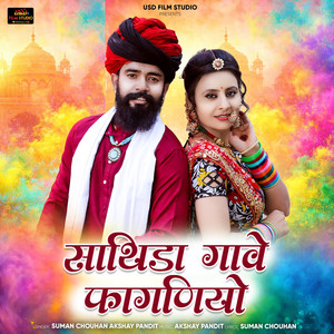 Sathida Gave Faganiyo