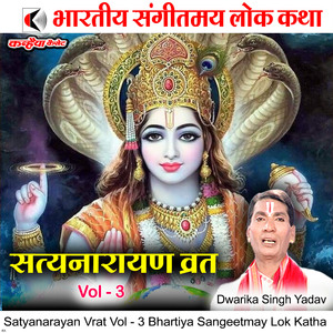 Satyanarayan Vrat Vol 3 Bhartiya Sangeetmay Lok Katha