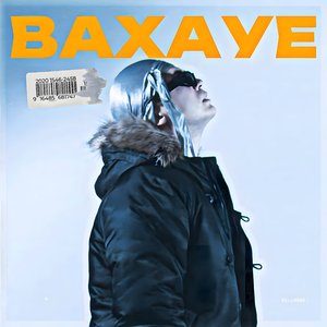 Вахауе