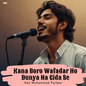 Kana Boro Pardesi Ne Zoo Sar Ka Tene.