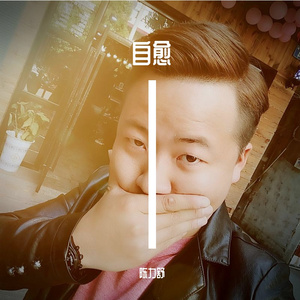 逆风飞翔（Demo）