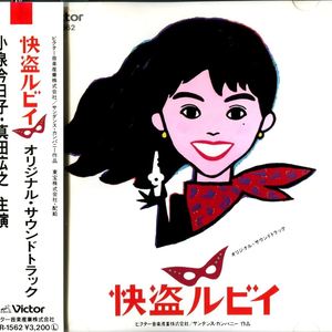 たとえばフォーエバー