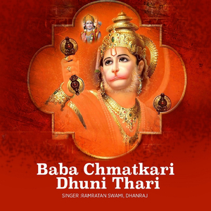 Bhaya Re Sajada Main Chalo