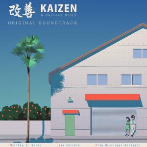 Kaizen