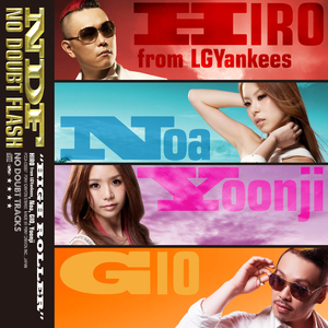 シューティング☆スター ～星に願いを～ feat.LGMonkees