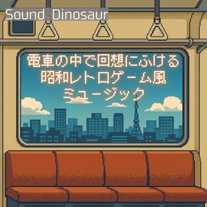 車窓に映るドットの街