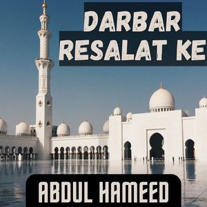 Darbar Resalat Ke