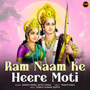 Ram Naam Ke Heere Moti