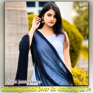 Ratu Kaniya Dukhi Devar Kal Nacha Dayi DJ Pe