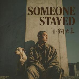 原地 (全部推翻自己)