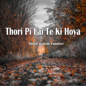 Thori Pi Lai Te Ki Hoya