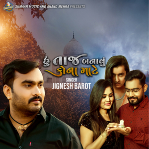 Taj Banavu Koni Mate