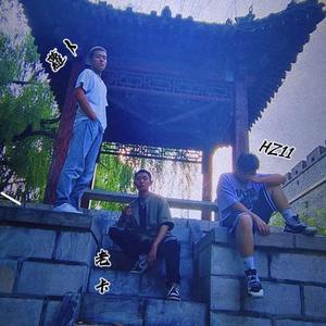 入场券 （Prod By GOAT CREW)