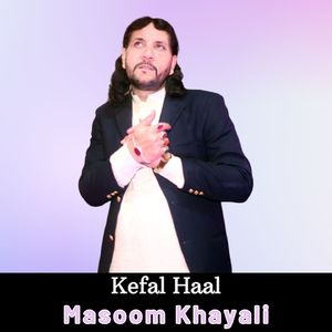 Kefal Haal