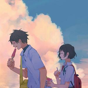 Getting To Know You Remix