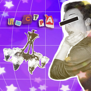 Чёткий тип