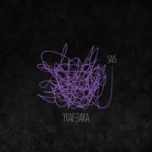 ΦΩΘΚΙΕΣ | FOTHKIES