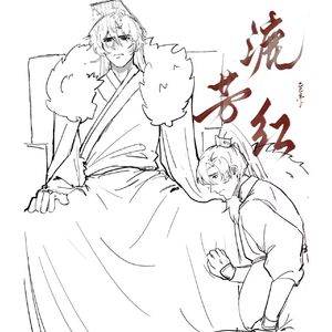 《漉芳红》同名ost曲