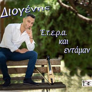 Μάισσα κεμεντζέ (Maisa kementze)