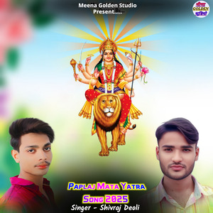 Paplaj Mata Yatra Song 2025