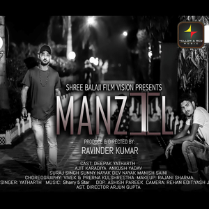 Manzil